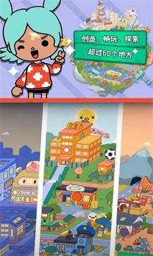 托卡生活世界运动家具图2
