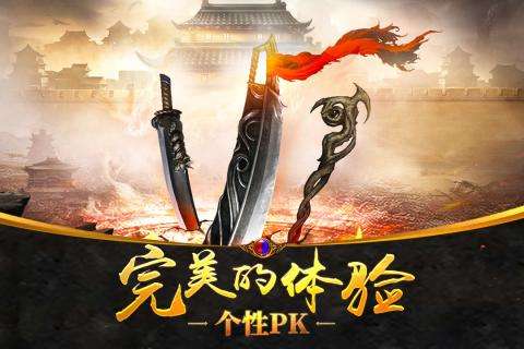 37沙城战神图4