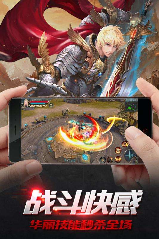 魔盒之战九游版图2