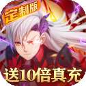 搜仙记红包版