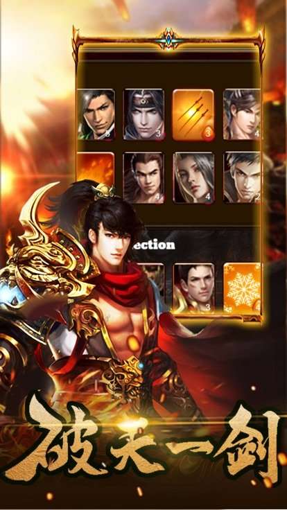 贪狼合击图3