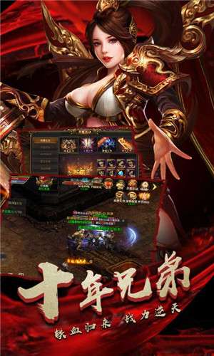 王城争霸超爆版图4
