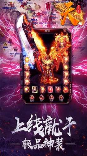 武神英雄传图5