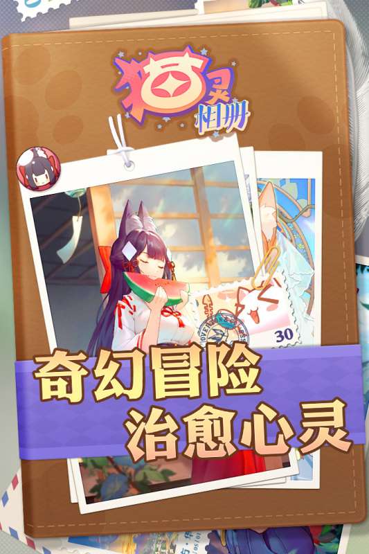 Re猫灵相册图3
