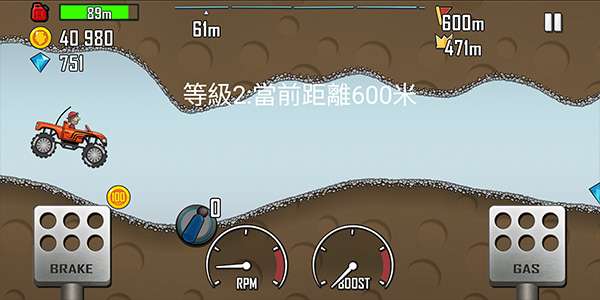 登山赛车原版下载图2