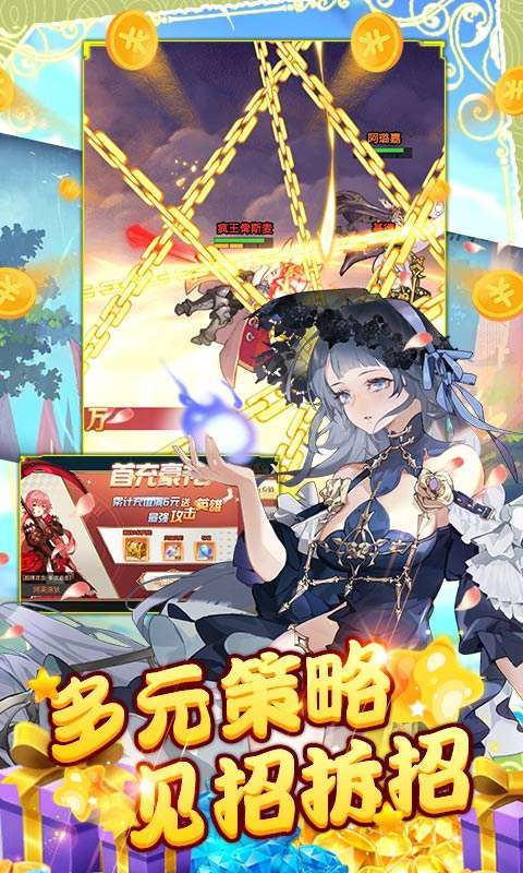 风暴之眼(0氪百抽)图2