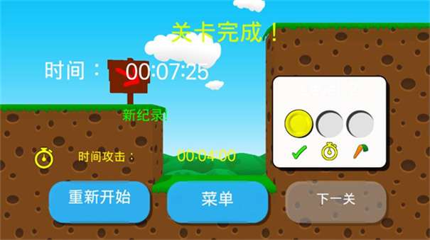 疯狂兔子人双人联机版图3