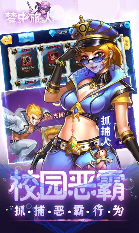 梦中旅人图4