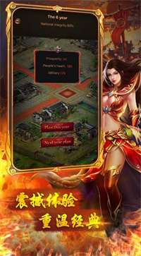 至尊合击单职业图1