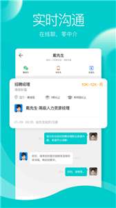 外聘网图2