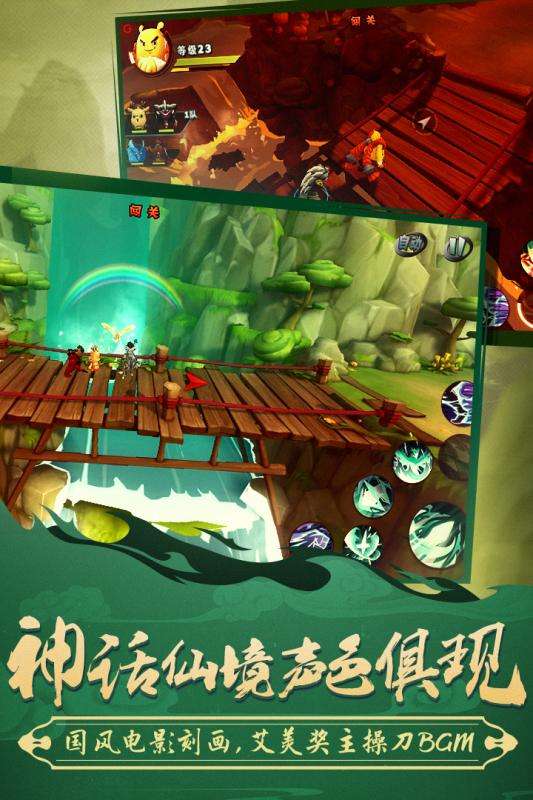 功夫大黄豆九游版图2