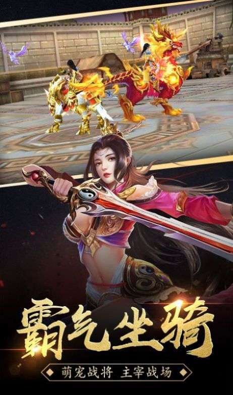 1.85奔雷极品传奇图3