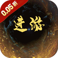 醉武侠(苍穹剑诀0.05折)
