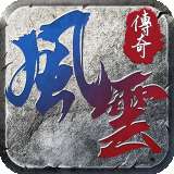 王者之路手游111版