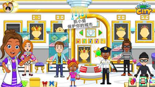 我的小镇警察与强盗图1