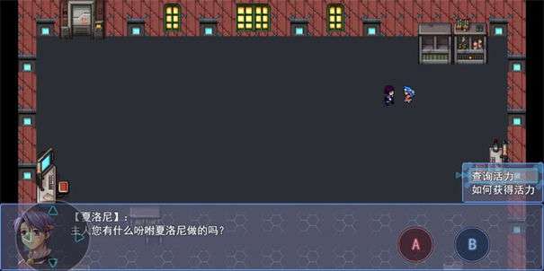 地下城与魔神图3