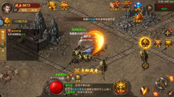 合击英雄传奇图1