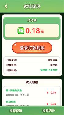 幸福老字号图1