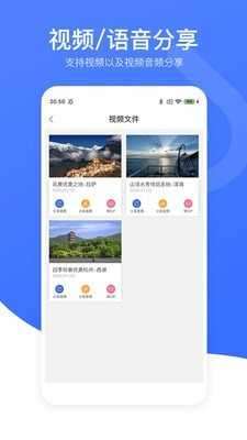 视频去水印专家图2