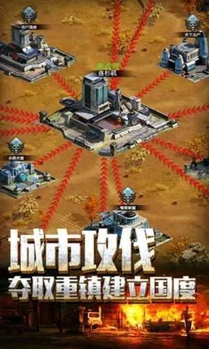 末日前线之迷失尸境图4