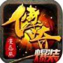 永恒之怒铭文版