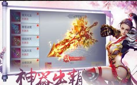 寻找前世之旅图1