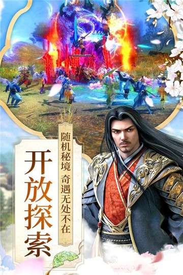 项羽传之楚汉争夺图5