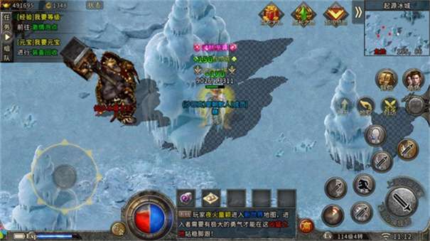 1.80星星火龙图1