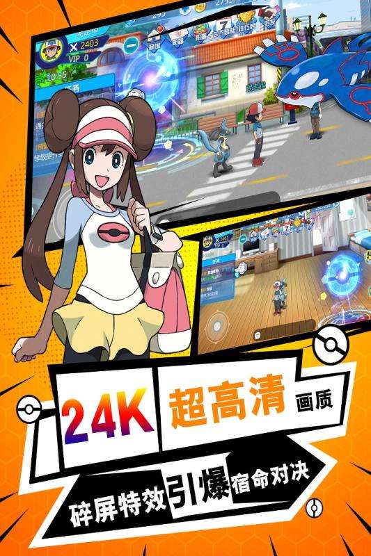 口袋铁拳图1
