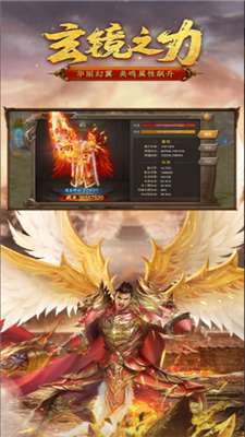 龙城嗜血图2