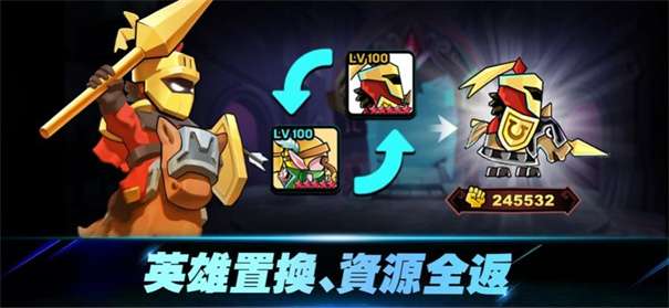 骑士团养成记图1