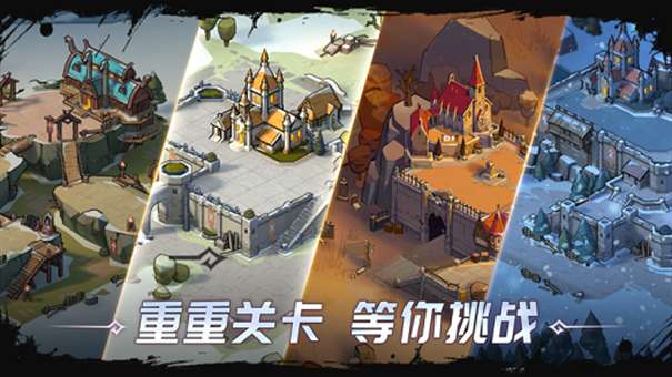 阿瓦隆之王凛冬破晓图6