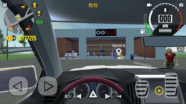 汽车模拟器2破解版解锁vip车辆(Car Simulator 2)图3