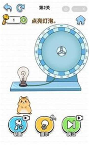 最强脑洞大挑战图4