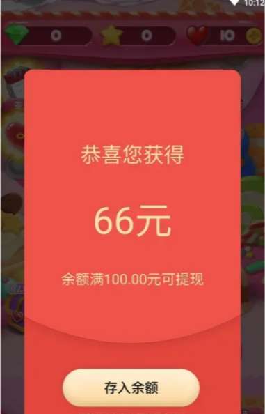 王者消消乐图2