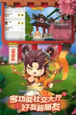 迷你世界AD玩家自制版本图3