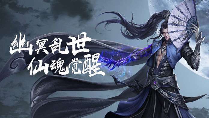 魔域之戒手游图2