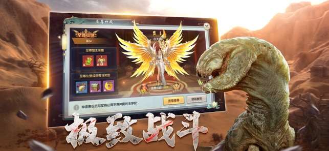 山海经奇兽说图4