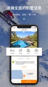 第六感图1