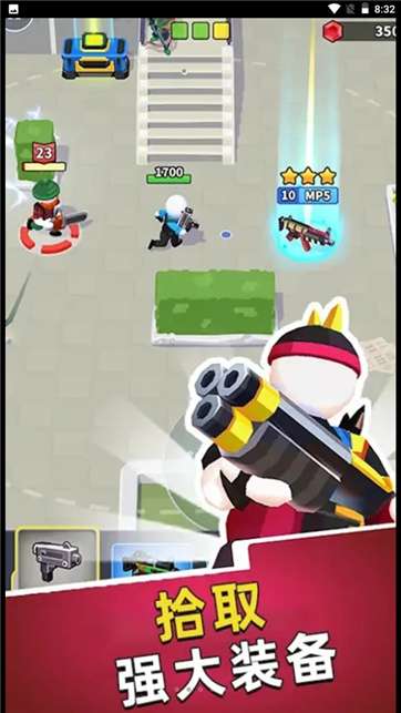 小兵别杀我图3
