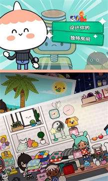 托卡生活世界运动家具图3