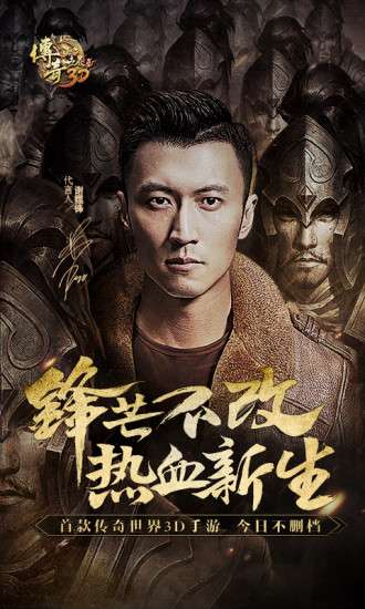 传奇世界3d微信版图1