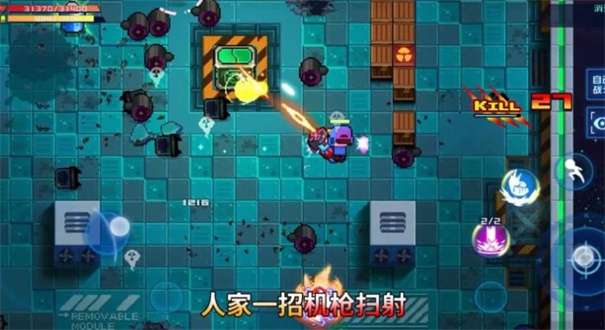 星巡守卫队内置菜单版图1