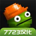 甜瓜游乐场20.0国际版