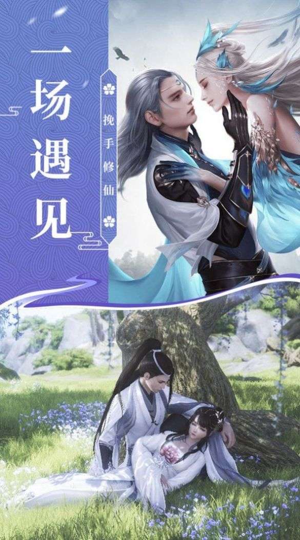剑域凌神图2