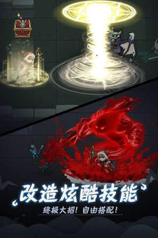 提灯与地下城华为版图4