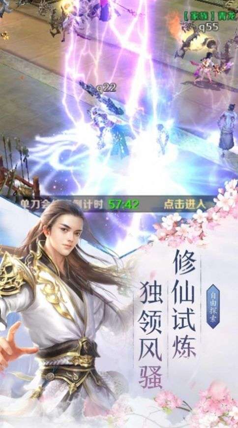 玄罗武门图1