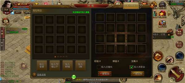 热血高爆版1.76图2