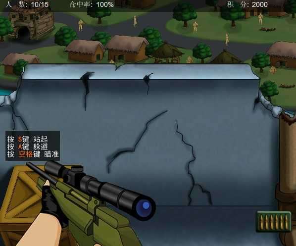 狙击小日本无敌版2023图1