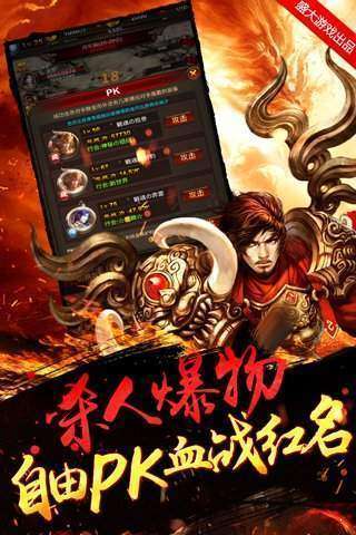199黄金皓月传奇图3